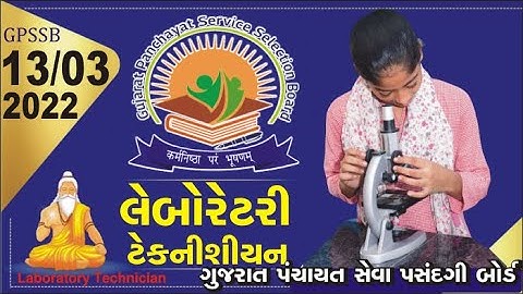 GPSSB Lab. Technician Paper  solution (13-03-2022)