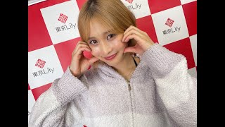 【高橋凛】さん 2025年6月22日 団体撮影会 お礼メッセージ
