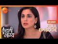 Kundali Bhagya - Hindi TV Serial - Full Episode 121 - Shraddha Arya, Dheeraj Dhoopar - Zee TV