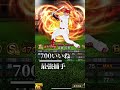 いいね数次第で交換会ミニこの選手達出すかも！ #プロスピa #プロスピ #プロ野球スピリッツ #交換会