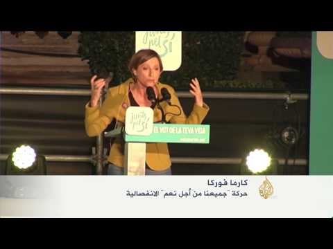 احتدام المنافسة بين دعاة ومعارضي الانفصال بانتخابات كتالونيا