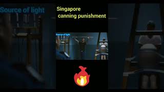 singapore canning punishment full video link in description 👌👍