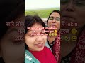 hum dono bhage 🤣🤣#shortvideo #prayagraj