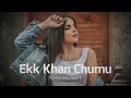 Akk khan chumu Diye ja_Slowed And Reverb_𝙁𝙤𝙧 𝘽𝙚𝙩𝙩𝙚𝙧 𝙀𝙭𝙥𝙚𝙧𝙞𝙚𝙣𝙘𝙚 𝙐𝙨𝙚𝙙 🎧@zaker1435 Mp3 Song