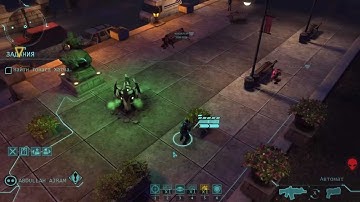X-Com (Сложно+Терминатор) ЗапЧасть2 "застрелен паникером"