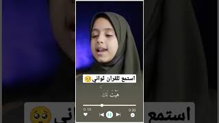 Qoriah Suara Merdu. Nauron Akram