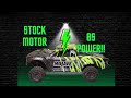 Survival Test on an OVER Powered ARRMA Mojave- 8S!