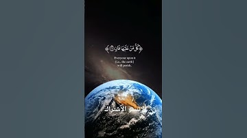 أصبر #explore #اكسبلور #عبدالرحمن_مسعد #لايك #راحة_نفسية #quran #ترند #عبدالرحمن_مسعد_تلاوة_جديدة