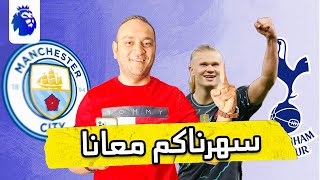 جوارديولا الافضل في التاريخ يقترب من الدوري الرابع التاريخي  علي التوالي