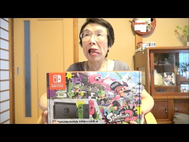 ばあちゃんはヒカキンさん超えれません Youtube ばあちゃんはヒカキンさん超えれません Youtube