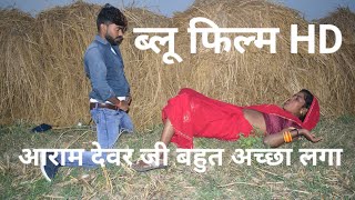 Judaai #judaai #bhojpurivideo