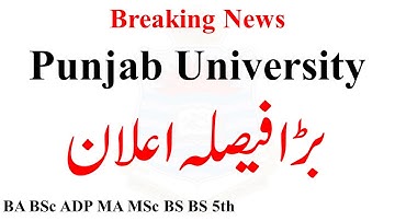 Punjab University Today Update Notification Issued - PU BA BSc ADP MA SMc BS BS 5th MS Mphil PHD