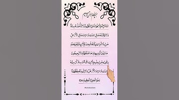 Beautiful Arabic Recitation 🤍 AYATUL KURSI 📖 Egzon Ibrahimi #egzonibrahimi #ayatulkursi #quran