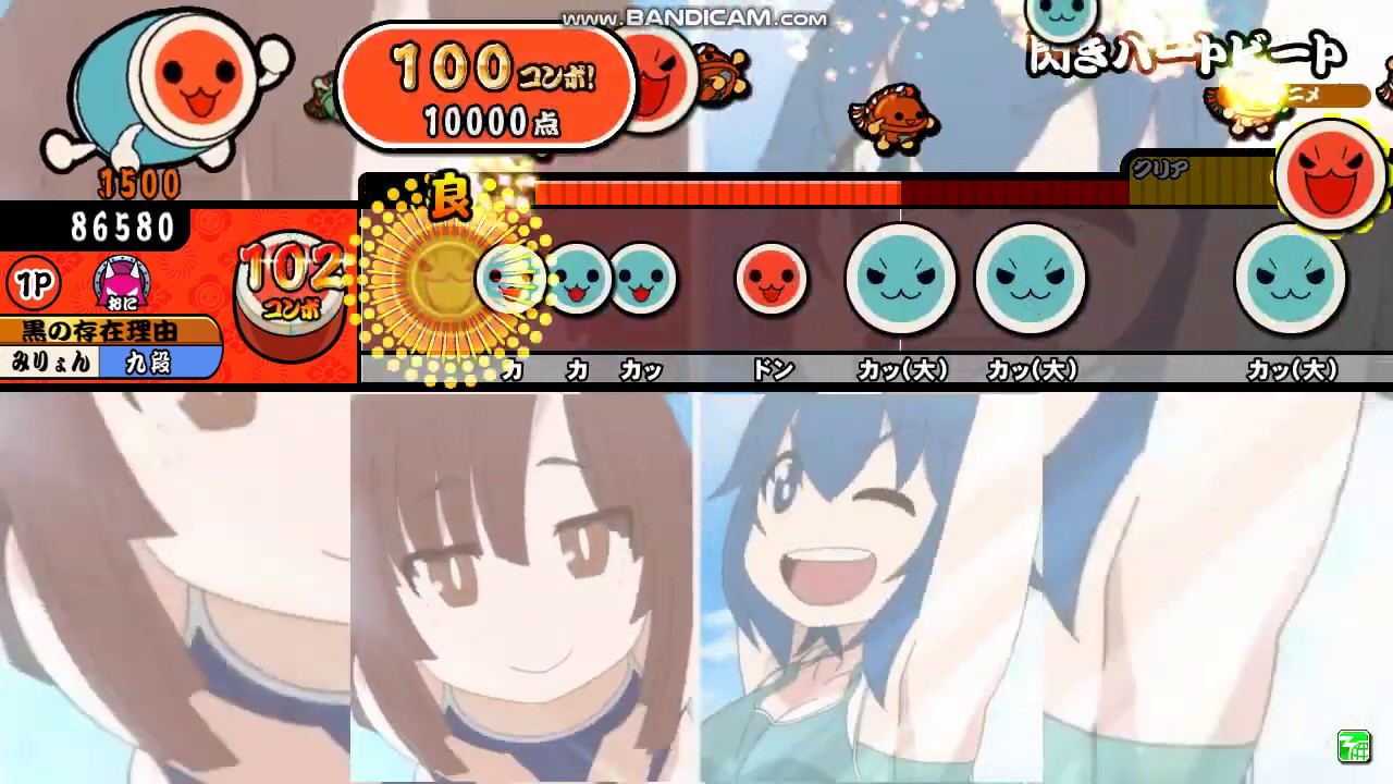 Tjaplayer3 太鼓さん次郎 閃きハートビート 上野さんは不器用op 創作譜面 Youtube Tjaplayer3 太鼓さん次郎 閃きハートビート 上野さんは不器用op 創作譜面 Youtube