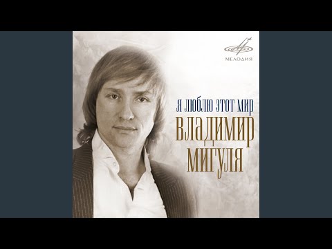 Марина