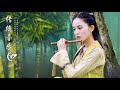 Beautiful Chinese Relaxing Music - Guzheng & Bamboo Flute Instrumental Zen For Meditation Mp3 Song