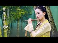 Beautiful chinese relaxing music  guzheng  bamboo flute instrumental zen for meditation