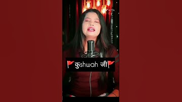,#kushwaha ghar main ghus ke latiyate h #kushwah ,#viralvideo ,#shorts ,#girl ,#shayari