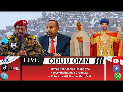 OMN ODUU GUYYAA ONK 28 2025 Olmaa Paarlaamaa Itoophiyaa