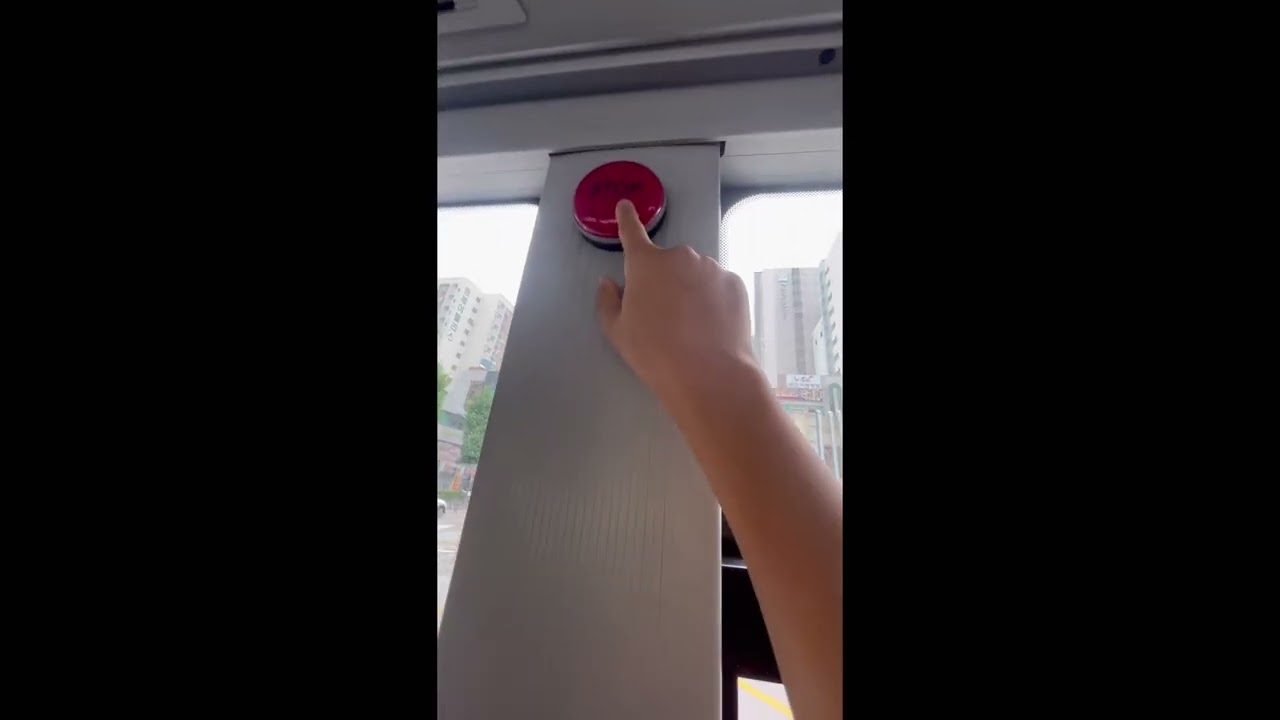 버스 하차벨 모음 5편