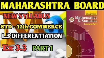 3.Differentiation | exercise 3.3 | Part-1| 12th commerce new syllabus of maths | Maharashtra board