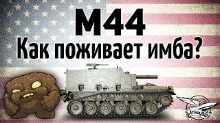 M44 - Как поживает имба? - Гайд