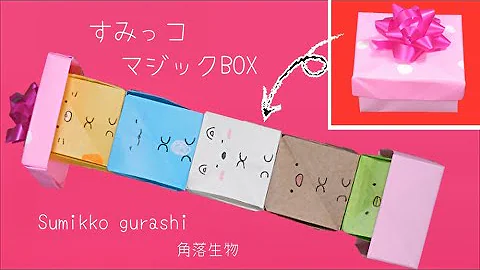 تحميل 折り紙マジック تحميل 折り紙マジック