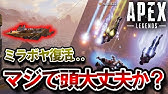 Ps4 Apex キンキャニお帰りなさい Youtube Ps4 Apex キンキャニお帰りなさい Youtube