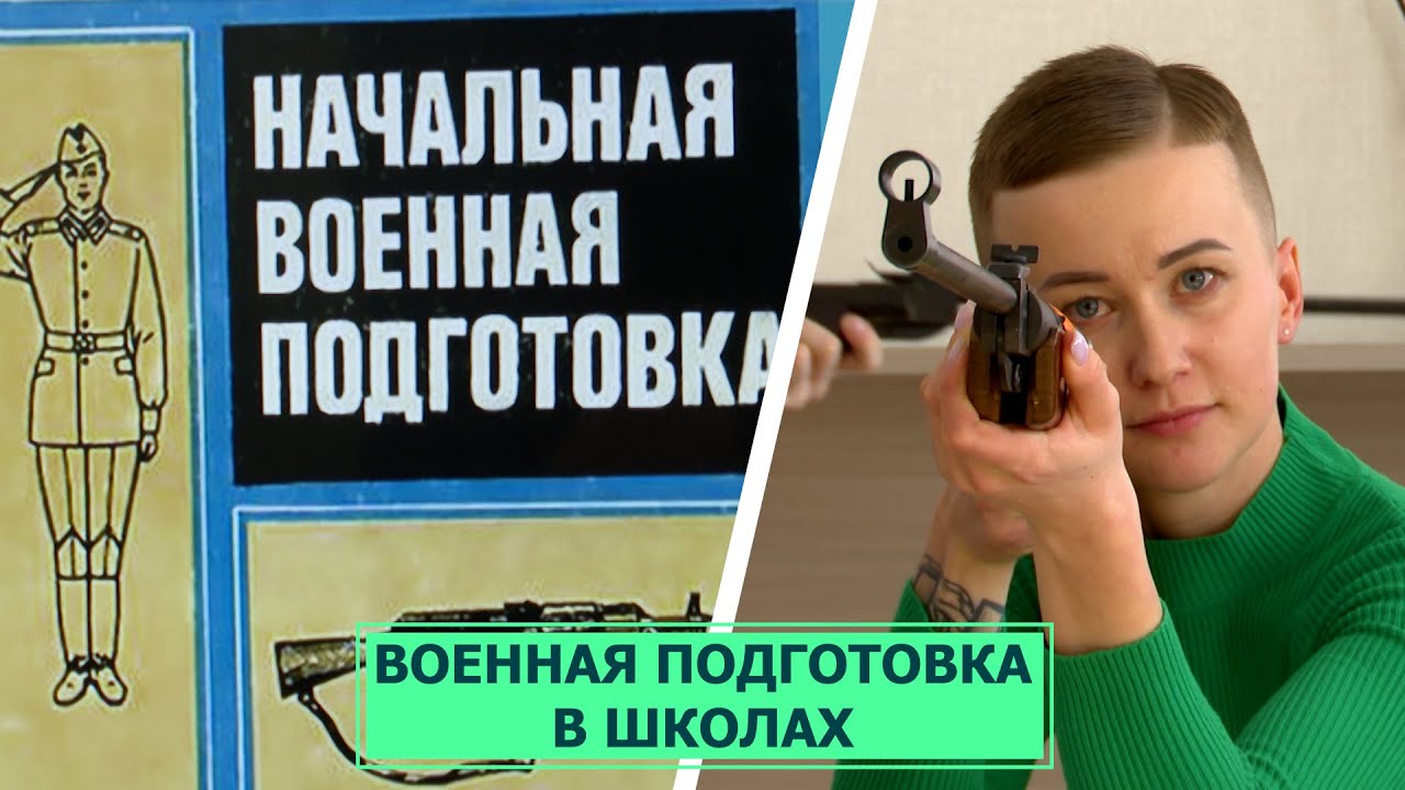Смотреть видео