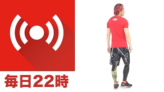 【LIVE】最強の筋膜リリースのやり方！22時〜23時で生放送！