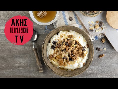 Σπιτική γκρανόλα Επ. 32 | Kitchen Lab TV | Άκης Πετρετζίκης