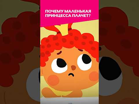 ПОЧЕМУ МАЛЫШКА ПЛАЧЕТ? 👶😭 Баба Яга и малышка #союзмультфильм #мультик