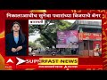 TOP 25 News Today : 06PM 25April 2025: टॉप 25 बातम्या : Maharashtra 25 news ABP Majha LIVE