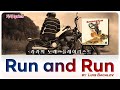 👟 Run And Run (런앤런) - Luis Bacalov (루이 바칼로브)  🎶 [라라 이승희]