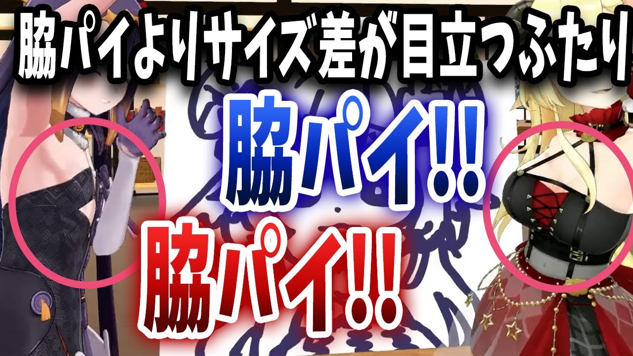 憧れの先輩とコラボしたものの、持ちネタより違う部分が目立ってしまうイナニスｗｗｗ【日英字幕/切り抜き/ホロライブ/にのまえいなにす/角巻わため/アメリア】