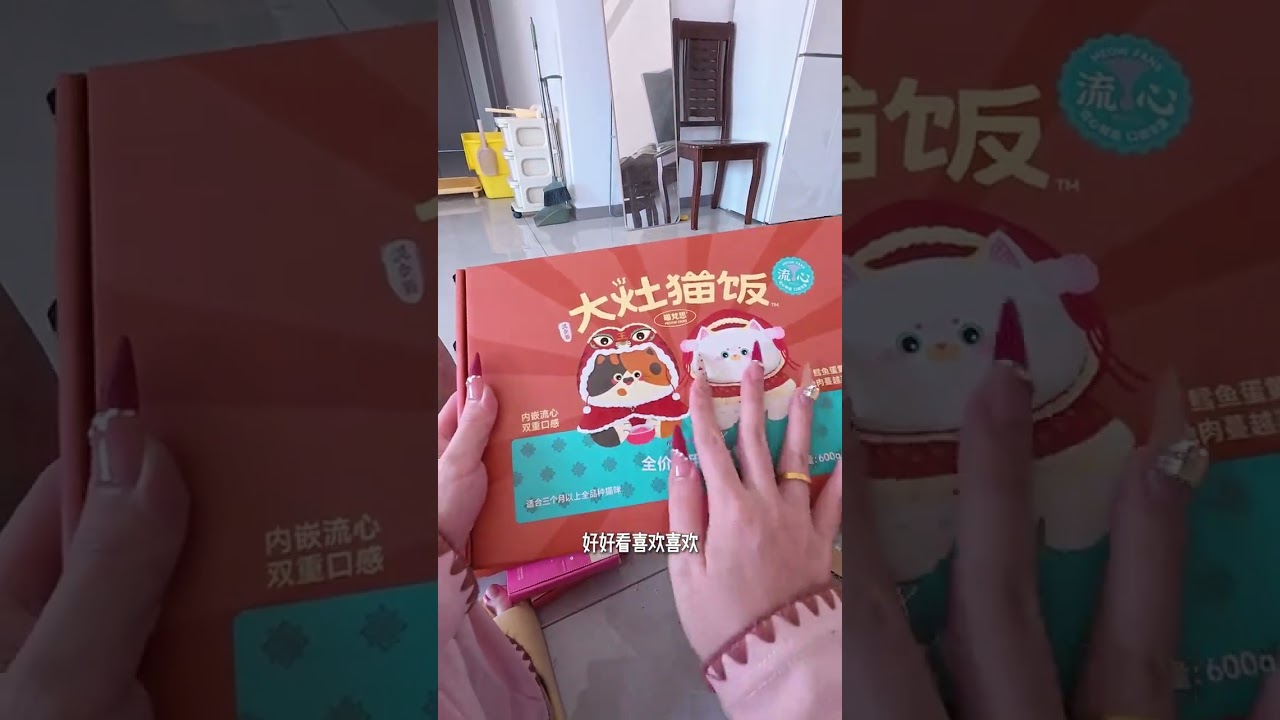 The New Year s Eve thorough cleaning of the Four-Cat family #Novice cat keepers#Daily life