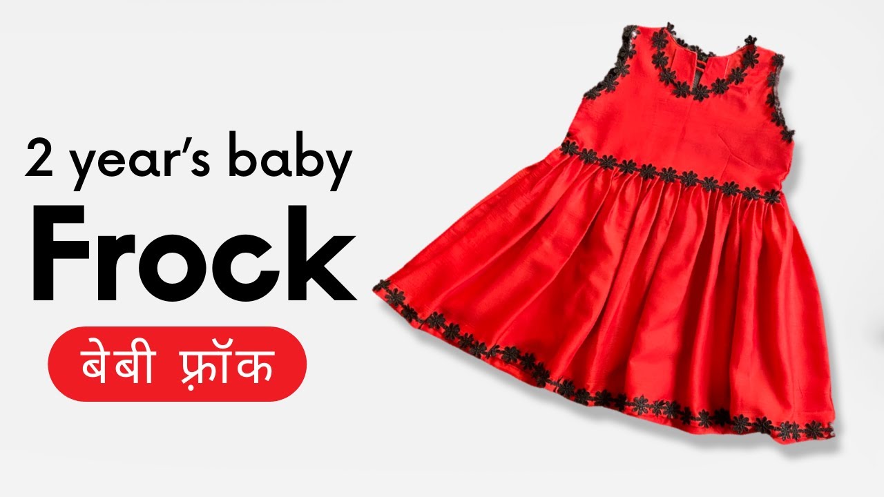 Latest Baby Frock Designs HD - Google Play पर ऐप्लिकेशन