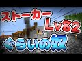 【ゆっくり実況】空で暮らすマインクラフト Part2 【Minecraft】