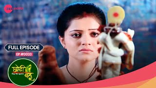 देव हो रहा है राधिका के खयालो में पागल | Choti Bahu | Full Episode - 33 | Hindi Serial | Zee Anmol