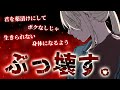 【ヤンデレASMR】束縛激しめボクっ娘ヤンデレ彼女に浮気バレしてブチギレDV(愛しかない)【男性向けシチュエーションボイス】