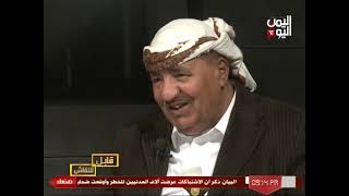 برنامج قابل للنقاش - الاستاذ عبده الجندي - نائب رئيس مجلس الشورى - 29-01-2021 م
