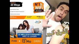 adsl Maroc Telecom 12 mega VC adsl orange 20 mega تجربتي مع اورونج