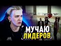 КУПИЛ АККАУНТ ФСБ - МУЧАЮ ЛИДЕРОВ - RODINA RP CRMP