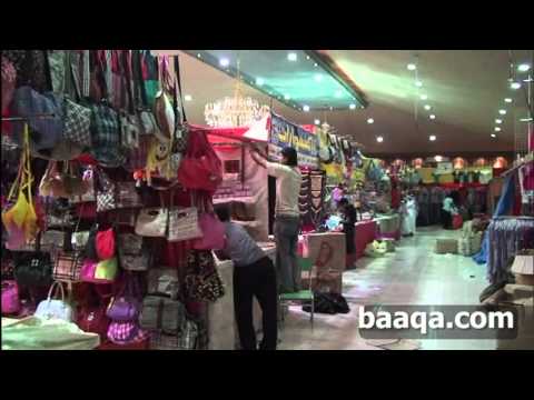 حلوة بقعاء مهرجان انت والعائلة