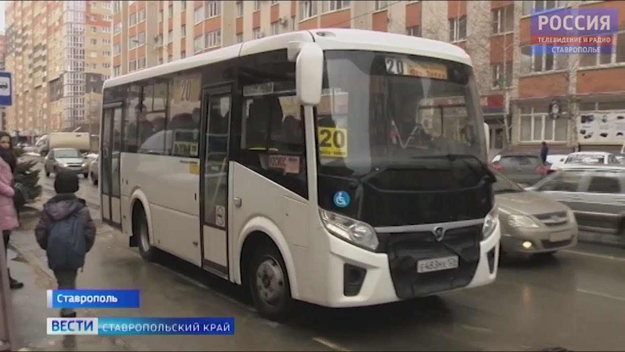 52 автобус ставрополь