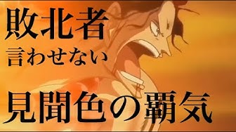 敗北者 Youtube