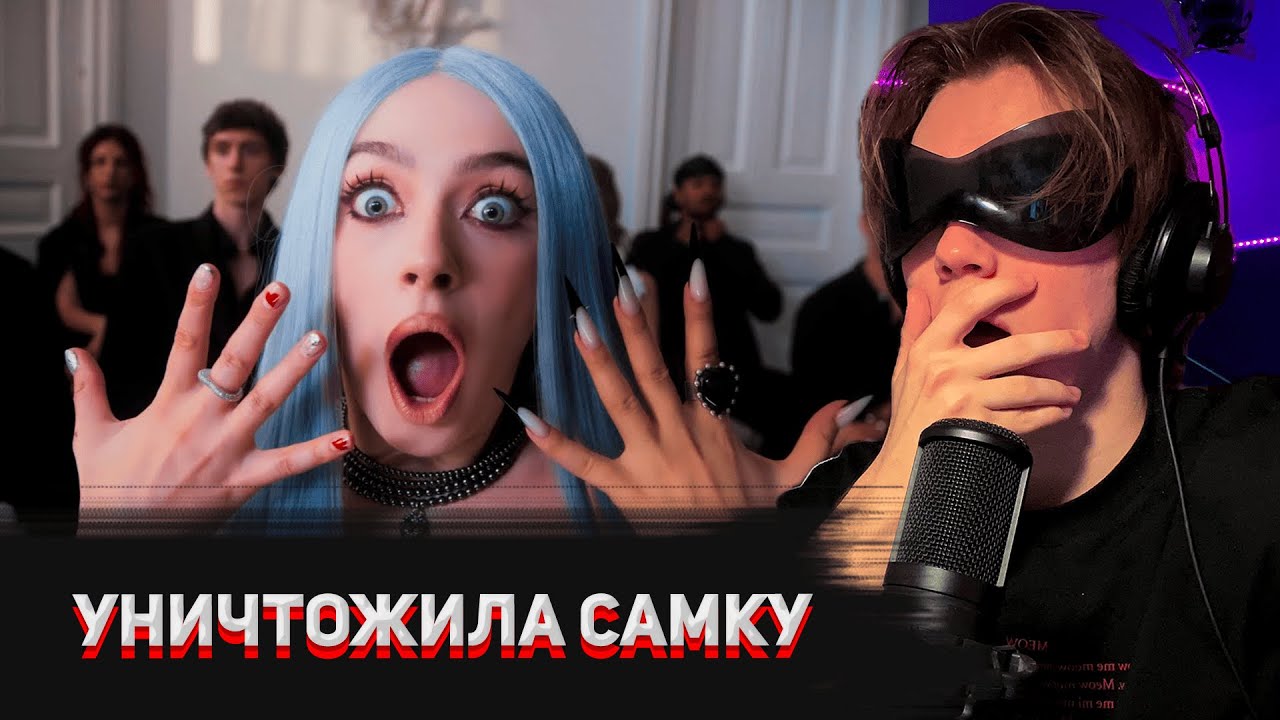 Мэйби Бэйби  УНИЧТОЖИЛА Инстасамку???  | Реакция на Силиконовый Гном