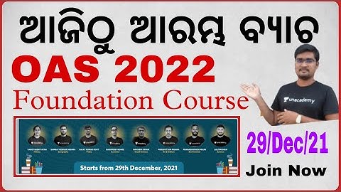 Crack OCS OAS 2022 || Join Basic Foundation Course || Banking with Rajat