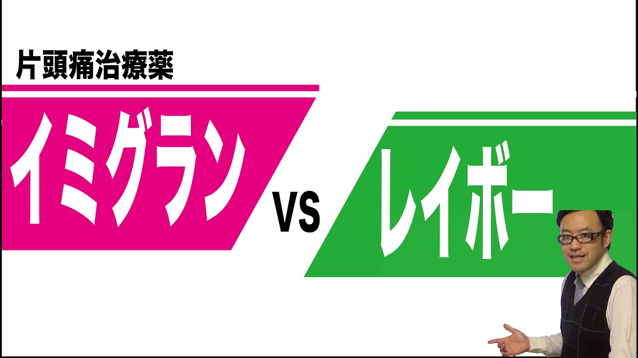 イミグランのリーフレット