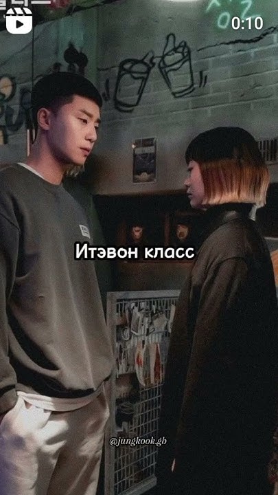 интересные дорамы про месть - YouTube